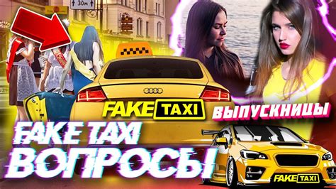 fakrtaxi|'FakeTaxi' Search .